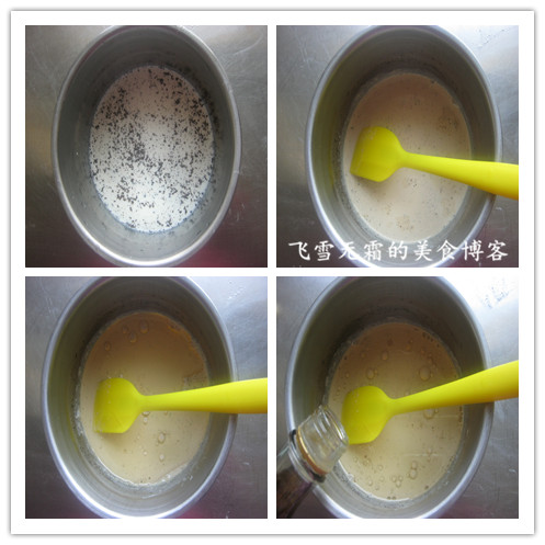 红茶松子蛋糕
