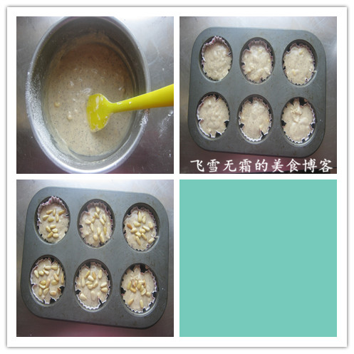 红茶松子蛋糕