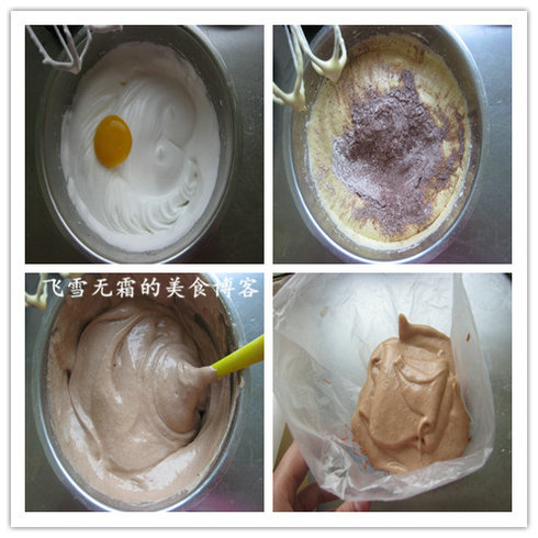 杭州蛋糕培训班推荐:可可香蕉蛋糕卷